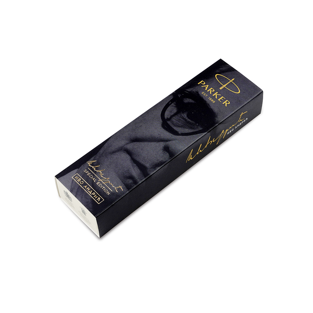 Nalivpero Parker Ivo Andrić special edition Royal IM Black GT - Image 6