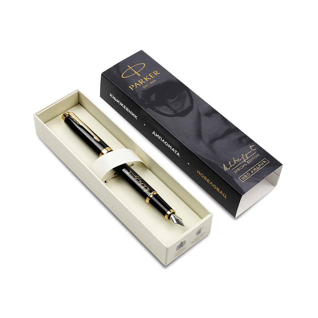 Nalivpero Parker Ivo Andrić special edition Royal IM Black GT - Image 7